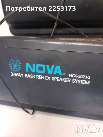 Японски стоящи тонколони Нова, снимка 2 - Тонколони - 39902701