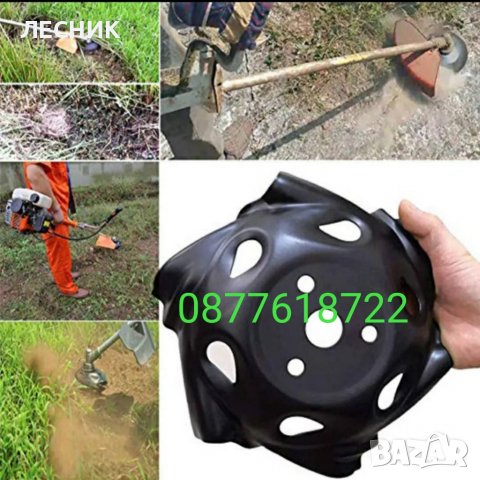 Диск за плевели за бензинова коса(тример), снимка 4 - Градинска техника - 39800047