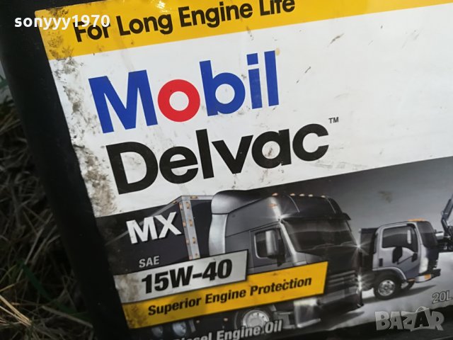mobil delvac 20l-празна туба, снимка 3 - Аксесоари и консумативи - 28503006