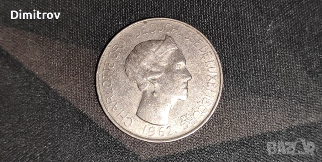 5 франка (Люксембург, 1962), снимка 2 - Нумизматика и бонистика - 50675696