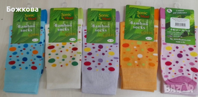 Български чорапи, снимка 9 - Дамски чорапи - 51577835