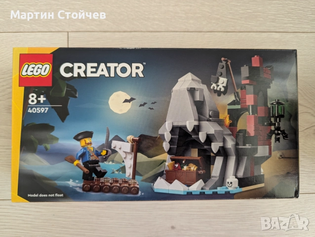 Lego Pirates 40597 Scary Pirate Island