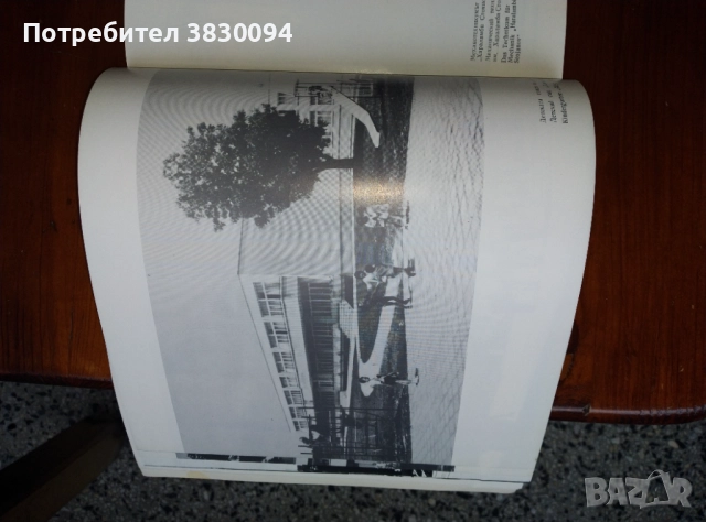 Горна Оряховица, снимка 11 - Други ценни предмети - 52099098