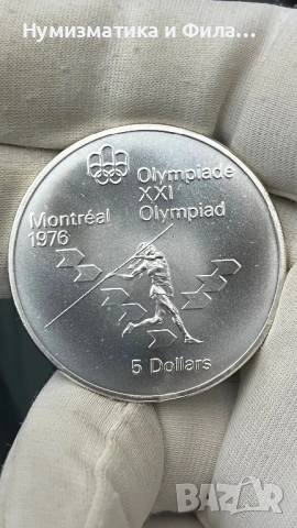 Сребърна монета Канада 5 долара 1975 година, снимка 2 - Нумизматика и бонистика - 52707748