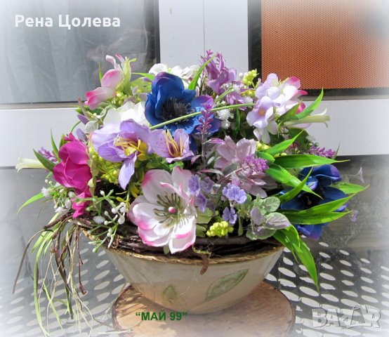 Икебана с пъстри анемони