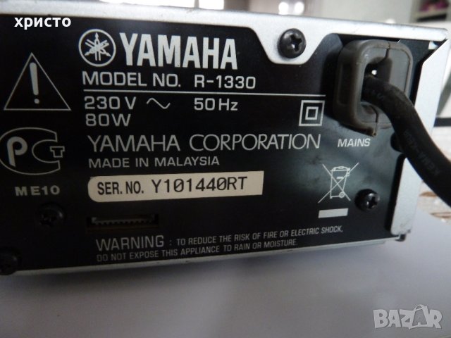 ресийвър Yamaha R-1330, снимка 5 - Ресийвъри, усилватели, смесителни пултове - 43093760