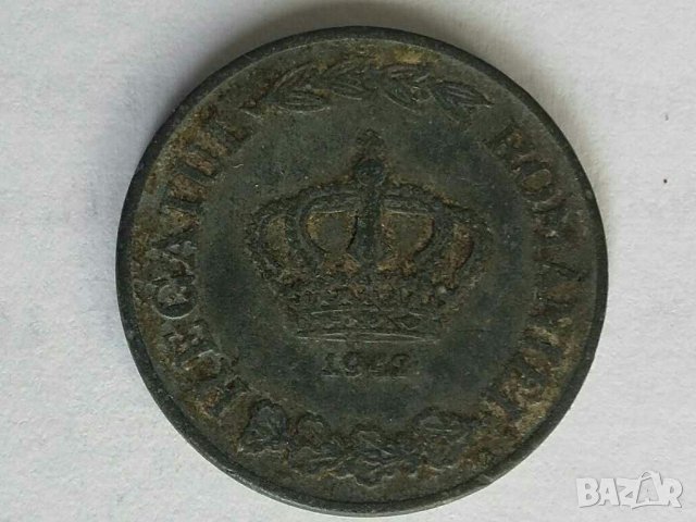 Монети Румъния 1900-1993г., снимка 10 - Нумизматика и бонистика - 28518301