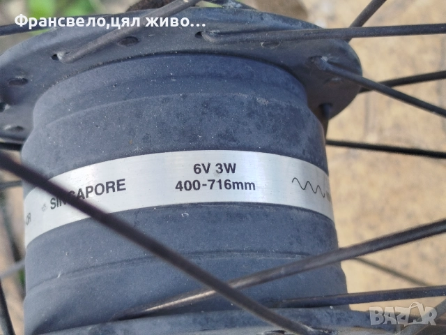 28 цола динамо капла за велосипед колело , снимка 4 - Части за велосипеди - 52752308