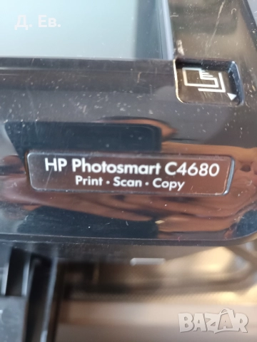 Принтер Hp photosmart C4680, снимка 6 - Друга електроника - 52875166