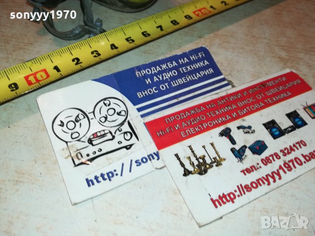 огромен звънец за колекция внос швеция 2611211956, снимка 13 - Антикварни и старинни предмети - 34939792