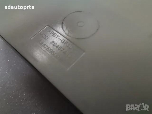 Нов Радар Mercedes A0009005750 AMG-GT W206 EQE EQS SL R232 CLE C236 GLC 254, снимка 7 - Части - 49554313