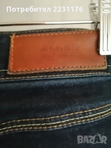 Дамски дънки AMISU , снимка 2 - Дънки - 26437787