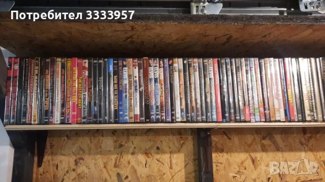 Двд дискове, голямо разнообразие!, снимка 2 - DVD филми - 50508944