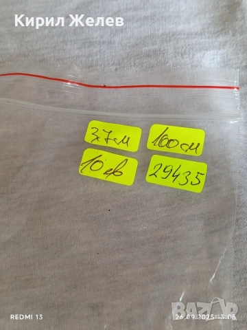 Кожен колан с катарама CAPTAIN красив стилен дизайн 29435, снимка 9 - Колани - 51845863