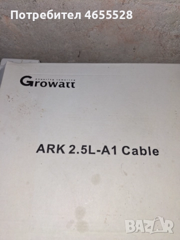 Комплект хибриден инвертор и батеряия, снимка 9 - Други стоки за дома - 52469915