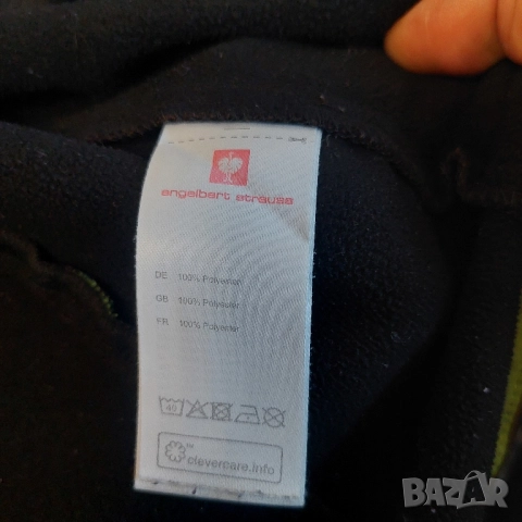 Engelbert Strauss Софтшел яке esmotion 2020 размер Л, снимка 11 - Други - 43064308