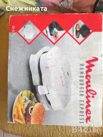 Машина за хамбургери, снимка 3 - Обзавеждане на кухня - 51083268