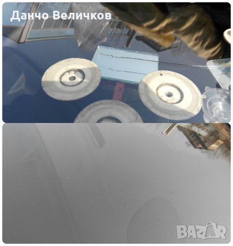 Ремонт на автостъкла на Ваш адрес - София, снимка 11 - Сервизни услуги - 11560377