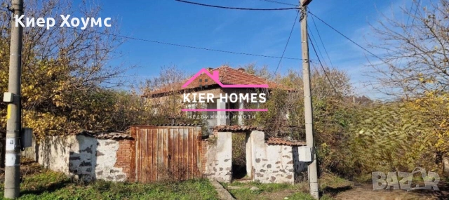 Къща в село Гарваново,обл. Хасково