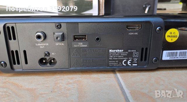 Саундбар Karcher SB800, снимка 6 - Аудиосистеми - 43520035