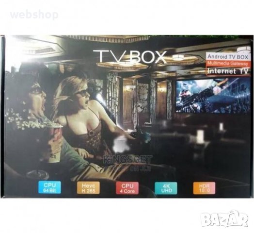 TV ANDROID 10.0 HOME BOX D9 PRO 5G 2GB/16GB 4K HD WIFI + Bluetooth, снимка 2 - Плейъри, домашно кино, прожектори - 37150190