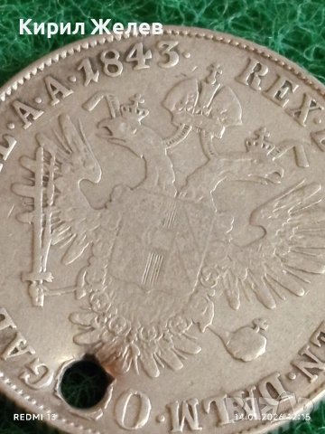 Сребърна монета 20 кройцера 1843г. Фердинанд първи Австрия за КОЛЕКЦИЯ 52950, снимка 6 - Нумизматика и бонистика - 53094935