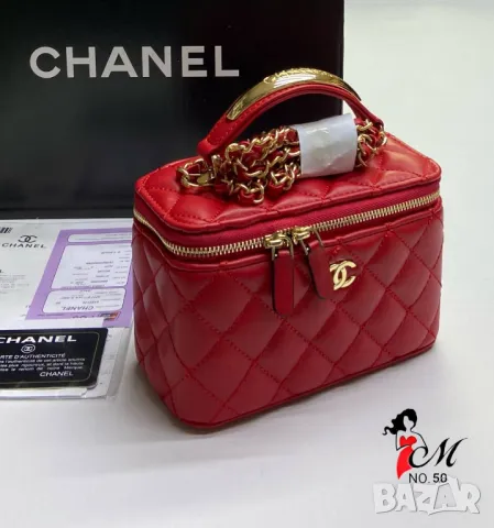 чанти/ несесер chanel, снимка 4 - Чанти - 50406620