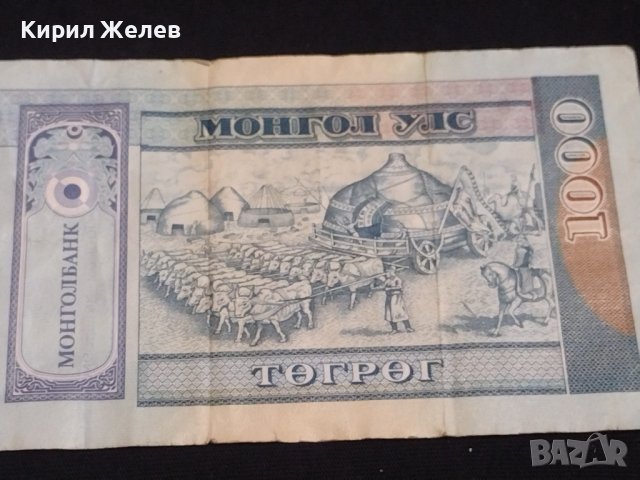 Рядка банкнота МОНГОЛИЯ много красива за КОЛЕКЦИЯ ДЕКОРАЦИЯ 41590, снимка 5 - Нумизматика и бонистика - 43162747