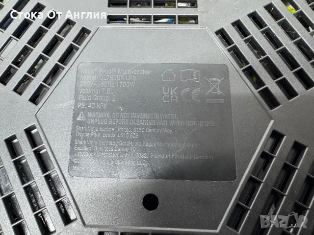 Мултикукър - Ninja OL750UK Foodi MAX 15-in-1, снимка 10 - Мултикукъри - 51105486