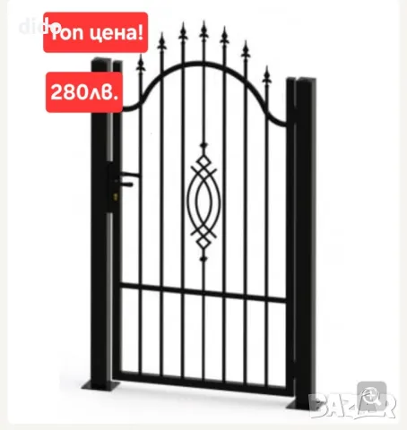 ПРОМОЦИЯ!!!Преоценени оградни пана, снимка 10 - Други ремонти - 33967161