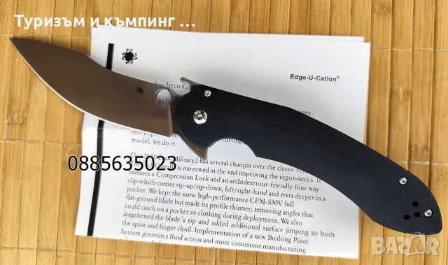 Spyderco C237 Vogt Tropen, снимка 2 - Ножове - 49785220