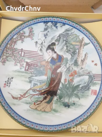11бр Imperial Jingdezhen китайски колекционерски порцеланови чинии-картини/проститутки/чиния 22см, снимка 5 - Картини - 49636546