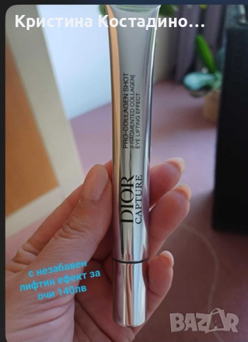 Серум, спирала, крем, козметика, парфюм, снимка 7 - Други - 52829202