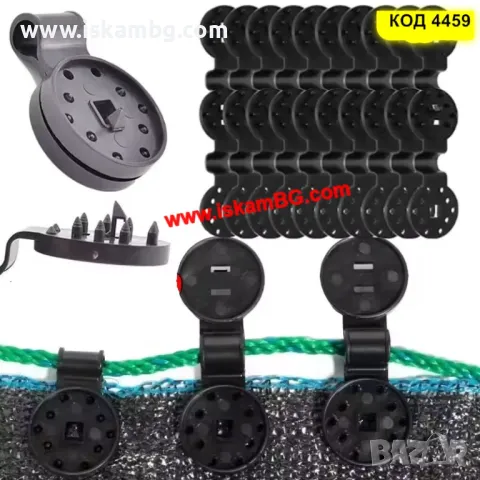 Щипки за засенчваща мрежа, пластмасови клипси държачи за зелена мрежа - КОМПЛЕКТ 20 БРОЯ - КОД 4459, снимка 9 - Огради и мрежи - 49671724