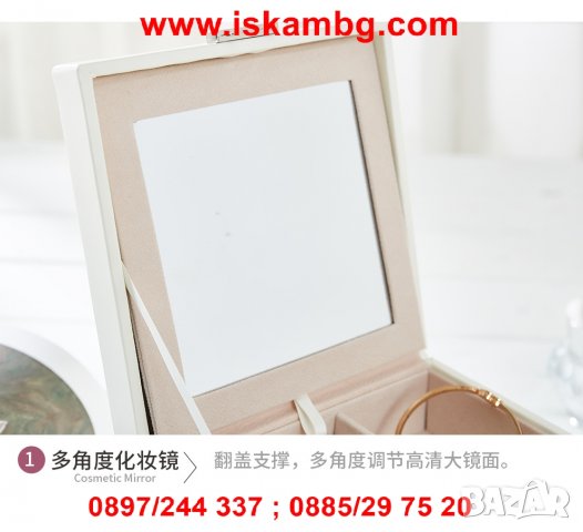 Елегантен куфар за бижута - код 0755, снимка 13 - Други - 26723900