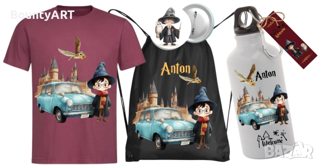 Хари Потър за детето, снимка 12 - Други - 51528007