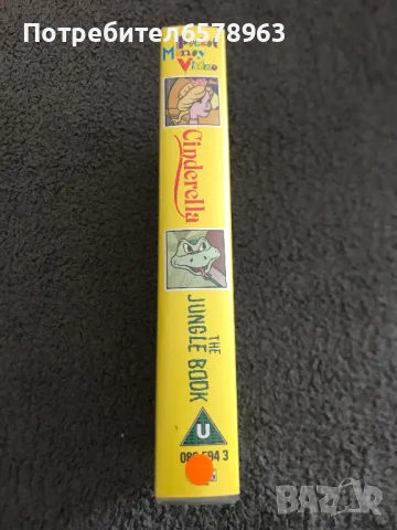 Видеокасета с два филма '' Cinderella and The Jungle Book '', снимка 3 - Анимации - 50229740