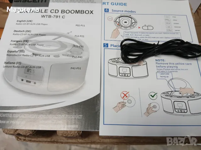 Ново CD Radio Portable CD Player Boombox with Bluetooth,FM Radio,Remote Control, снимка 11 - Аудиосистеми - 50321265