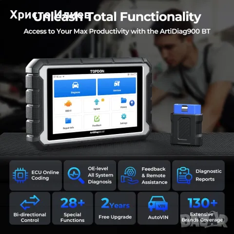 Професионална автодиагностика Topdon AD900 BT кодиране 28 ресет функции, снимка 4 - Аксесоари и консумативи - 48247396
