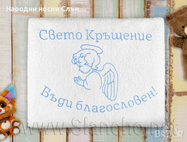 Персонализирана хавлия за кръщене с бродиране на име и дата , снимка 3 - Други - 51934035