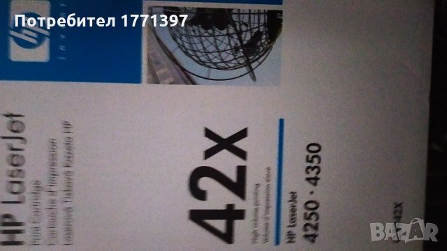 Тонер касета HP 42X, снимка 5 - Консумативи за принтери - 32490053
