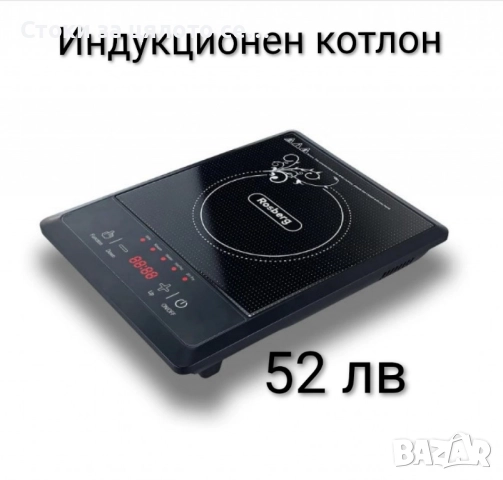 Единични и двойни котлони , снимка 2 - Котлони - 51954166