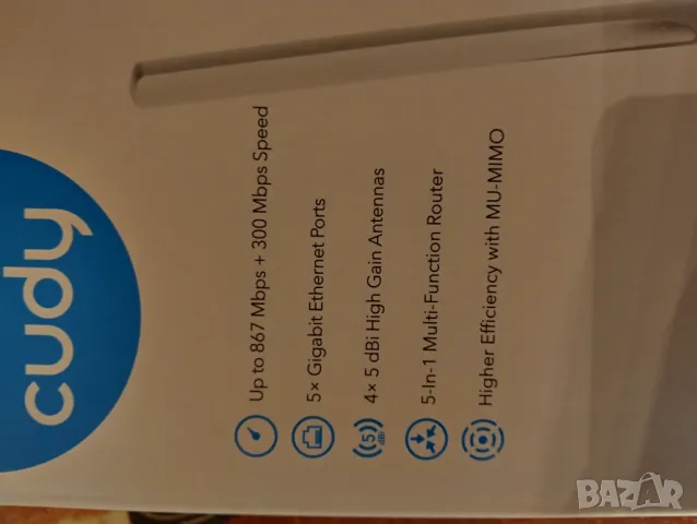 Продавам рутер, снимка 2 - Рутери - 49910428