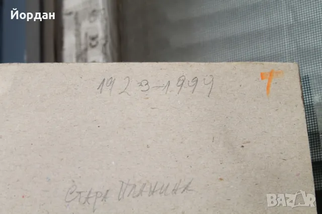 Акварел /автор-Никола Пилчев/, снимка 12 - Картини - 49131491