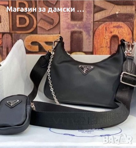 Дамска чанта Prada хит модел 241, снимка 5 - Чанти - 36760126