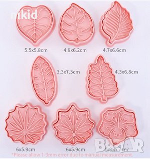 8 бр листо листа тропически пластмасови разглобяеми резци резец форма форми фондан тесто бисквитки, снимка 2 - Форми - 39535545