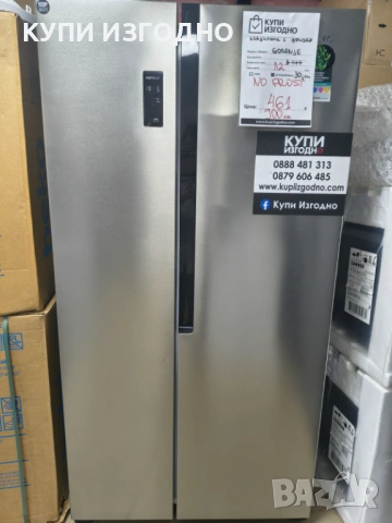 ХЛАДИЛНИК Side by Side GORENJE NRS918EMX