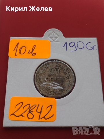 Монета 20 стотинки 1906г. Княжество България за КОЛЕКЦИОНЕРИ 22842