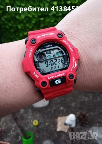Casio G-shock G7900A -4ER