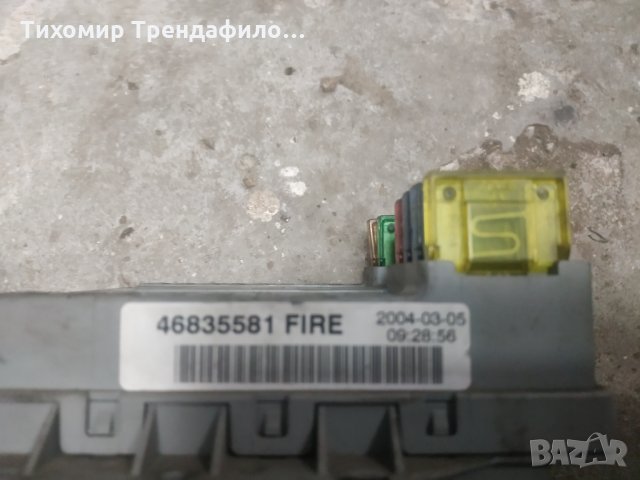 Bcm fiat punto 1.2 16v 46835581 fire бушониера предна за фиат пунто 2004г, снимка 4 - Части - 32322169